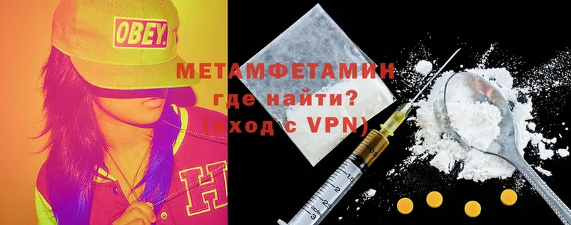 Купить закладку Ейск ГАШИШ  COCAIN  MDMA  Марихуана  Мефедрон  СК 